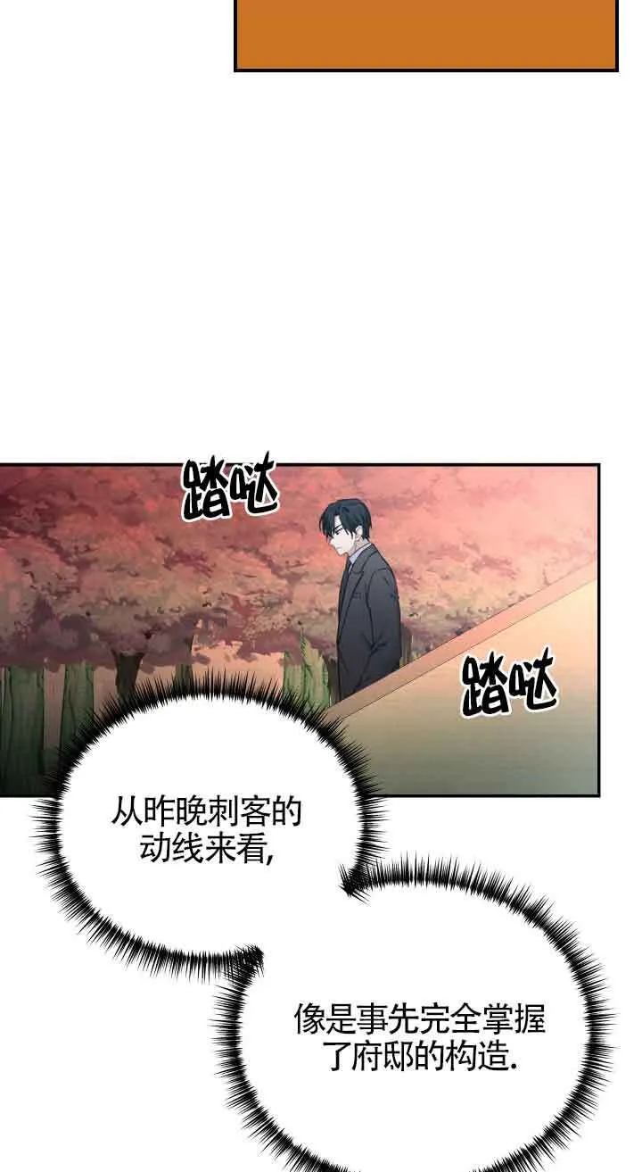 第08话10