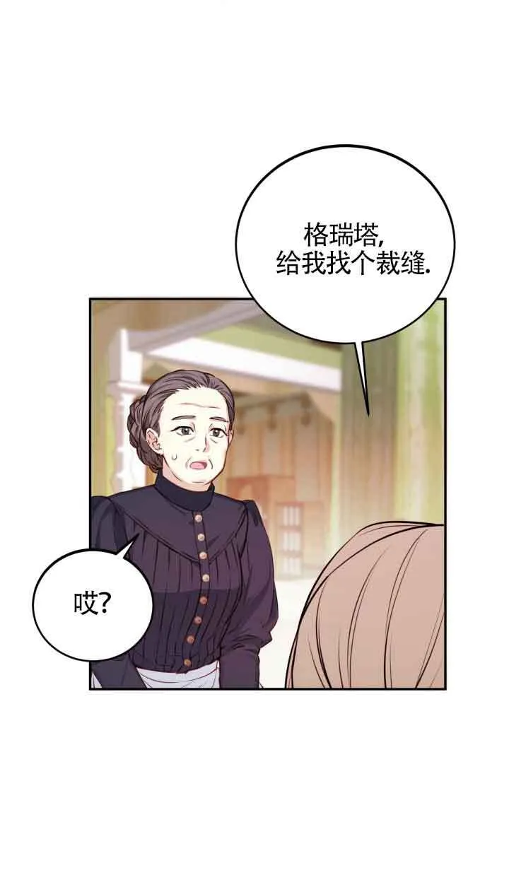 第02话64