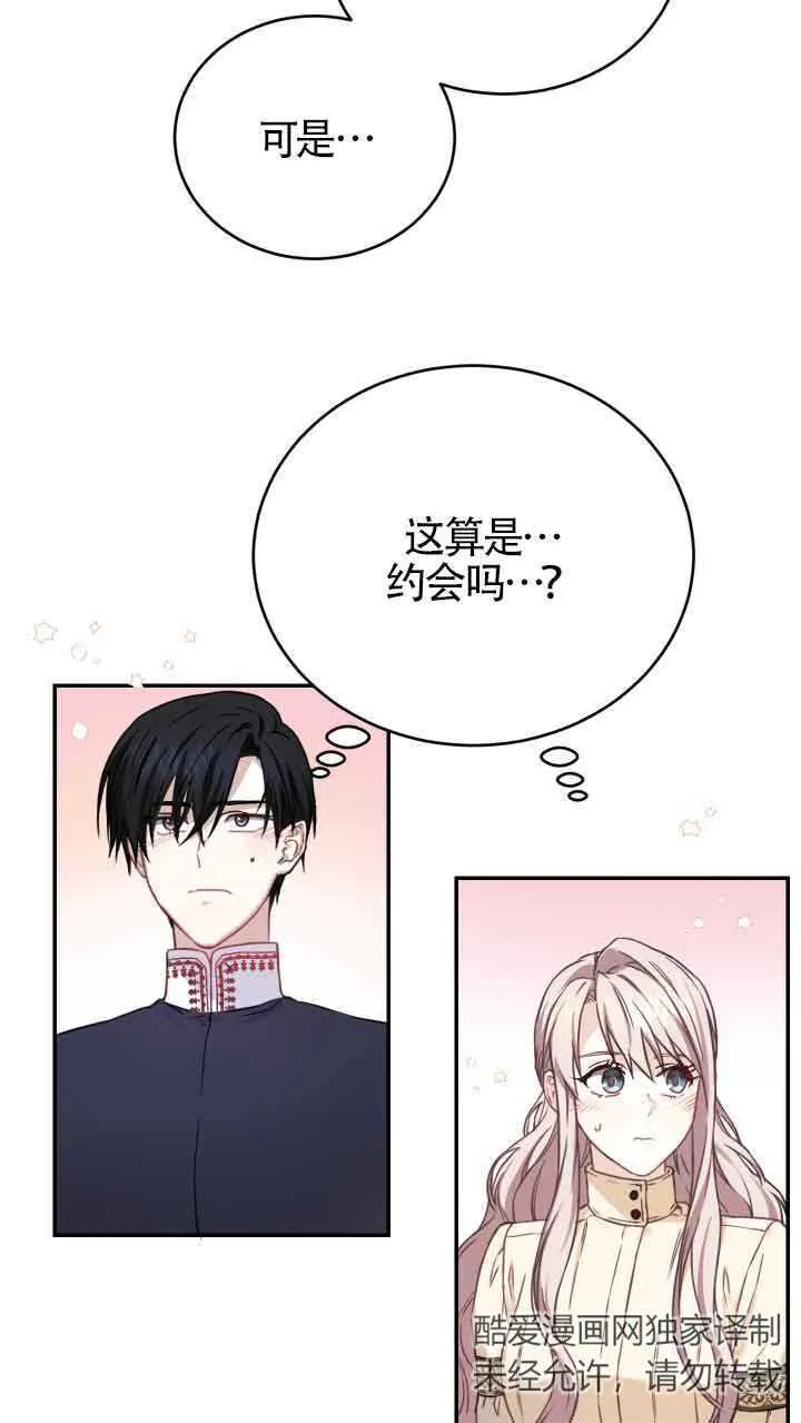 第08话74