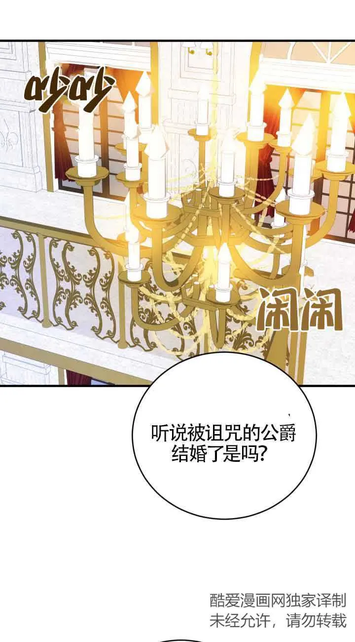 第01话15