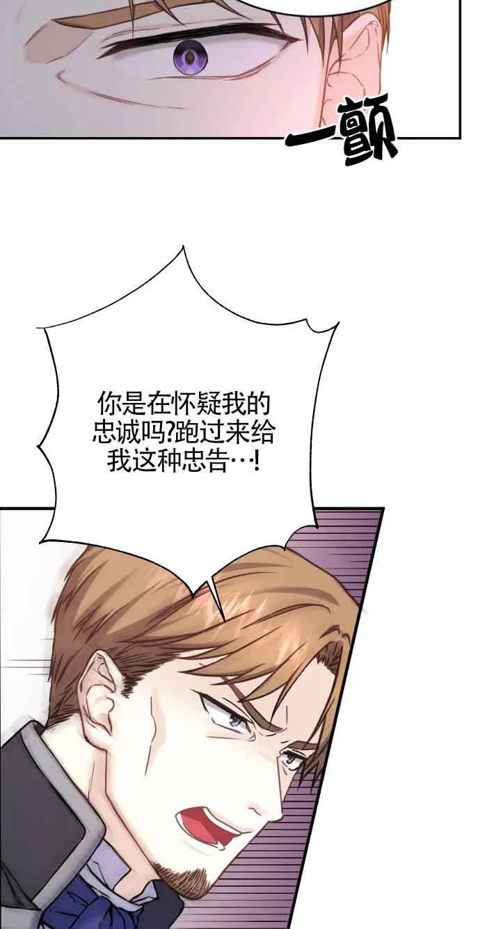 第08话34