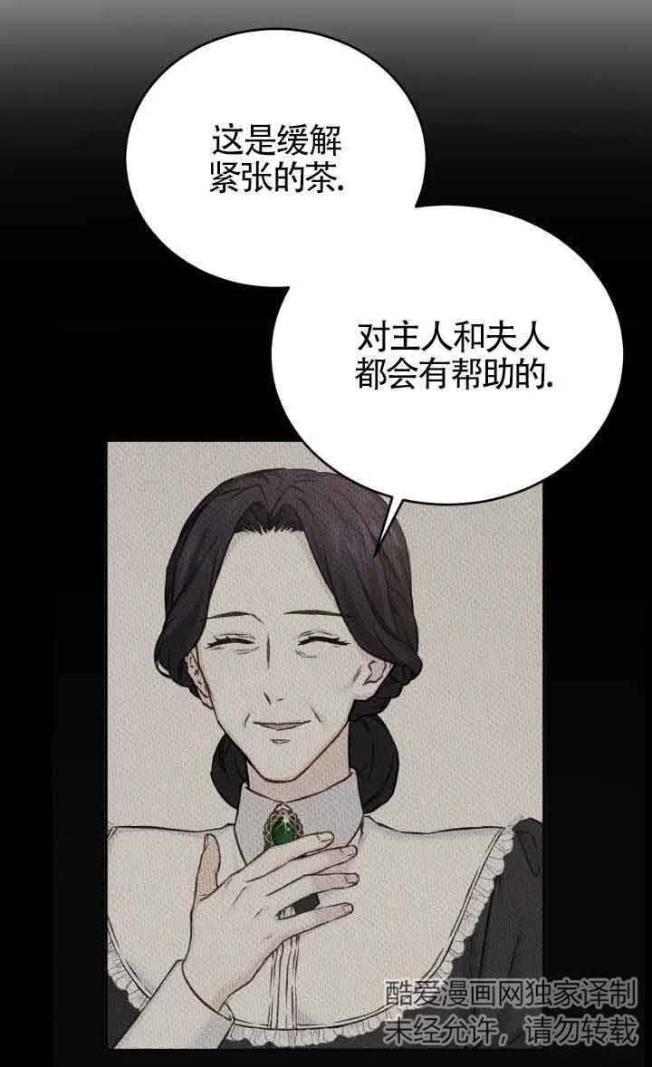 第07话21