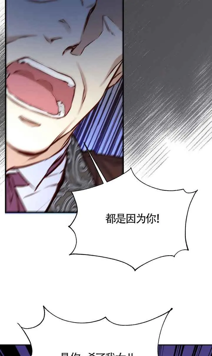 第03话12