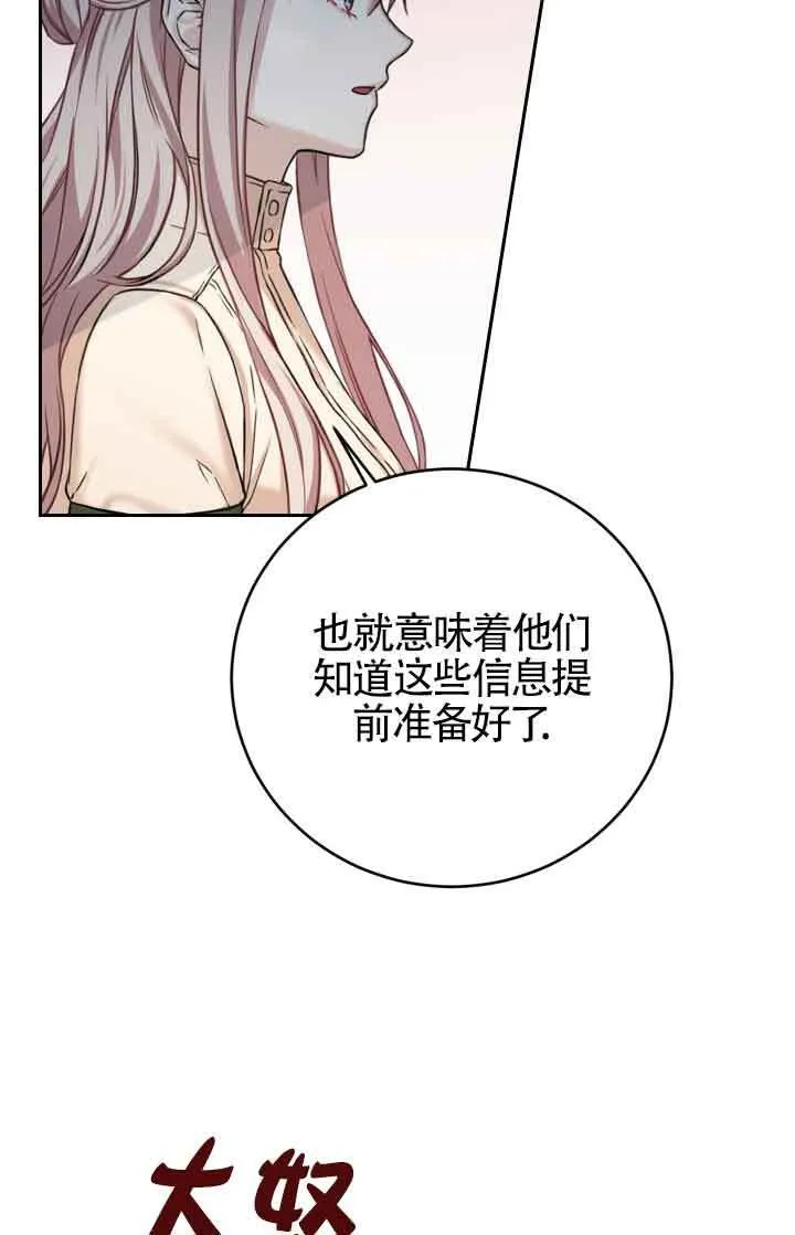 第07话86
