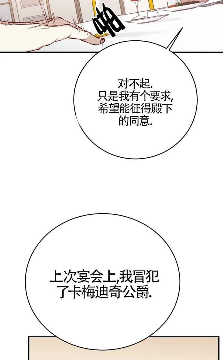 第03话60