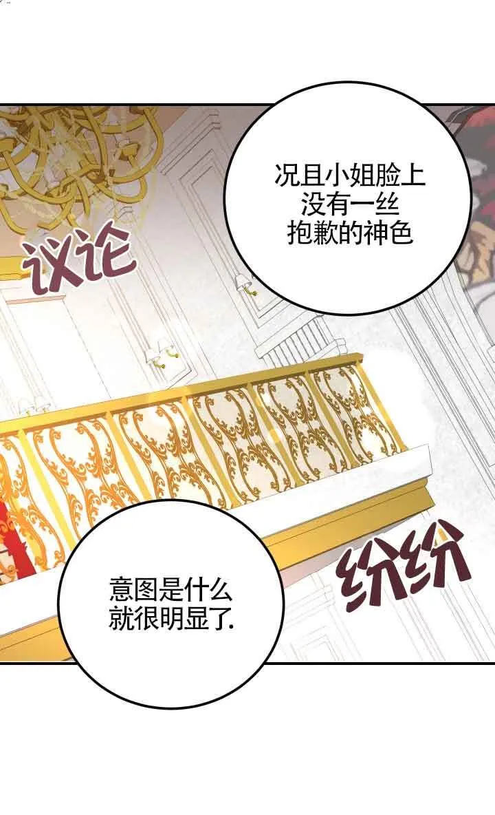 第01话46