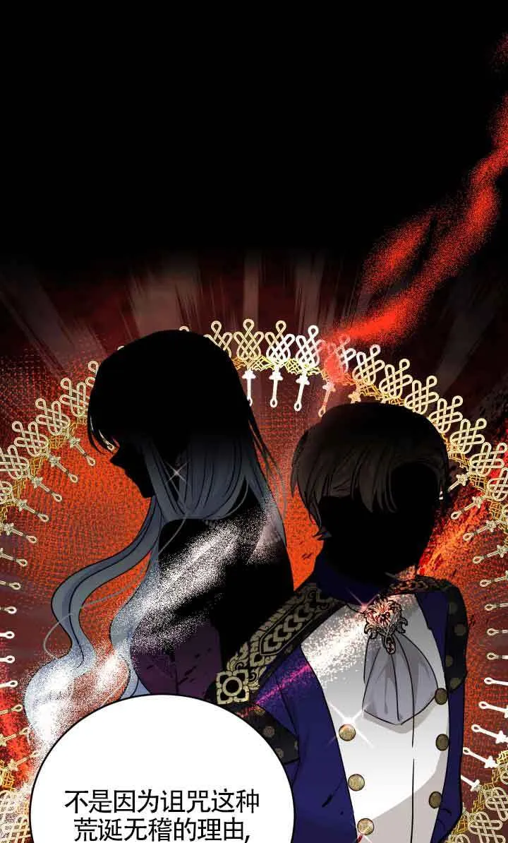 第04话40