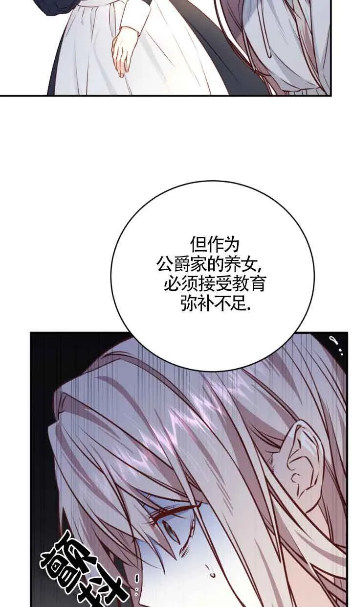 第02话27