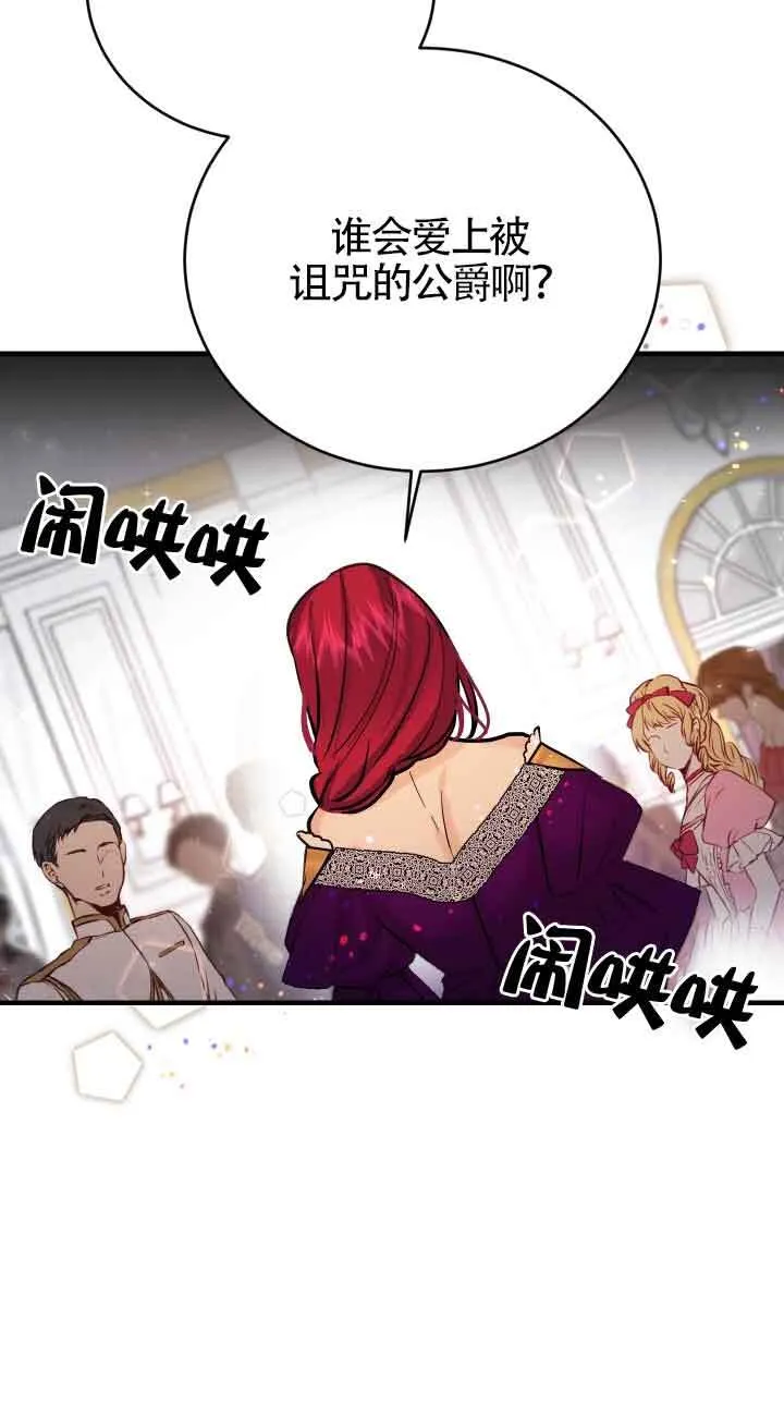 第01话19