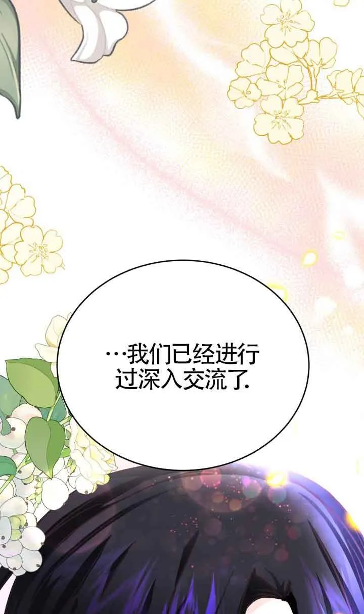第04话97
