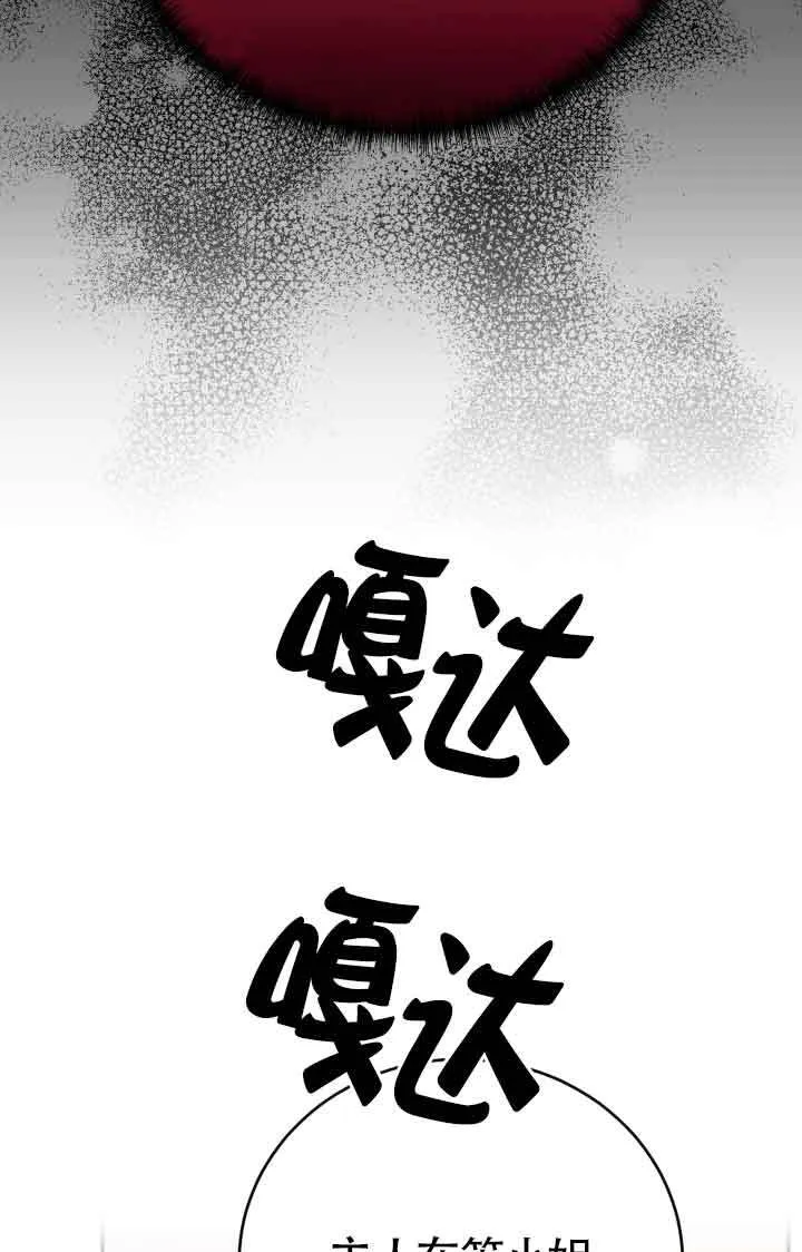 第03话34