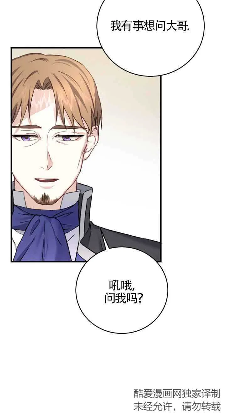 第08话25