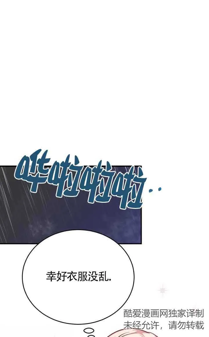 第10话89