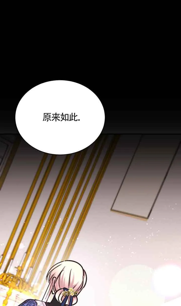 第04话91