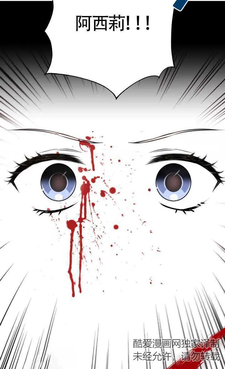 第07话39