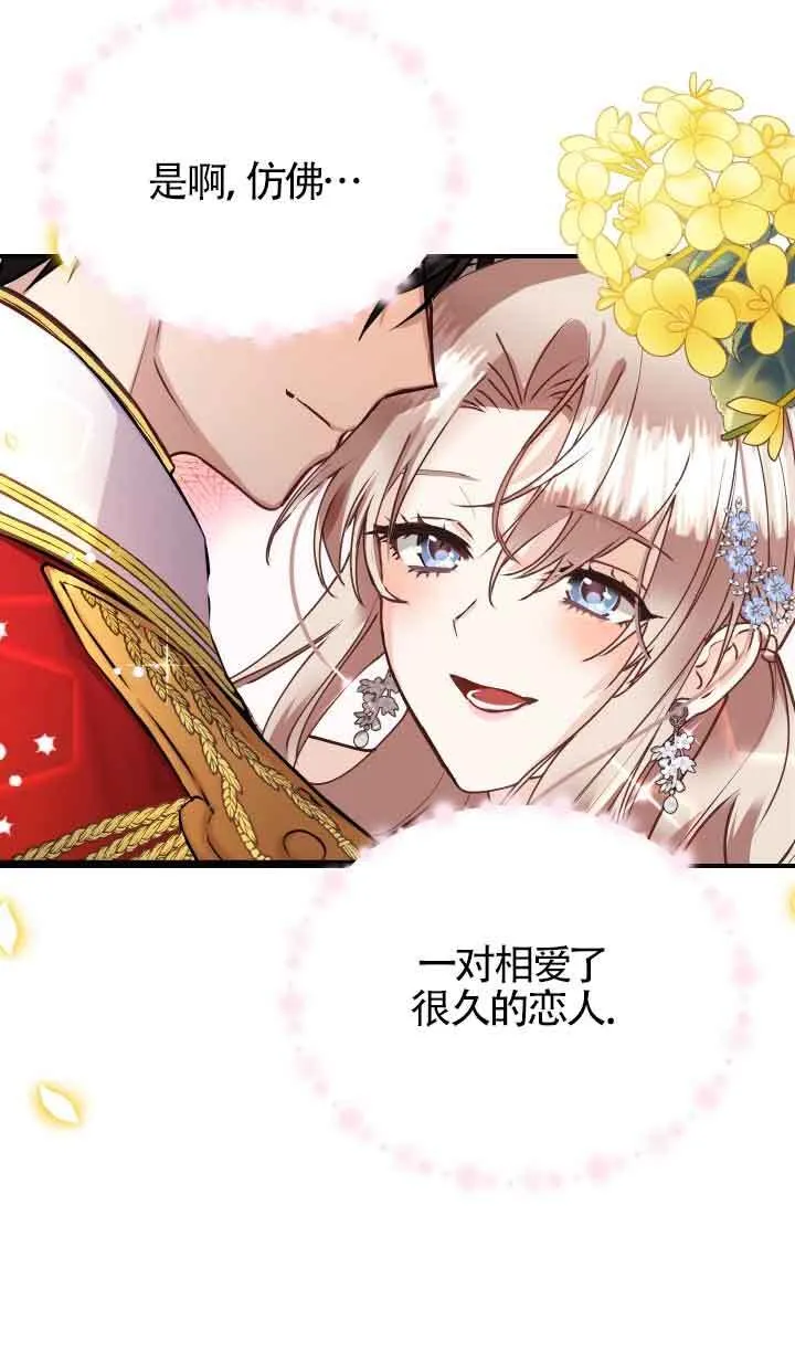 第01话93