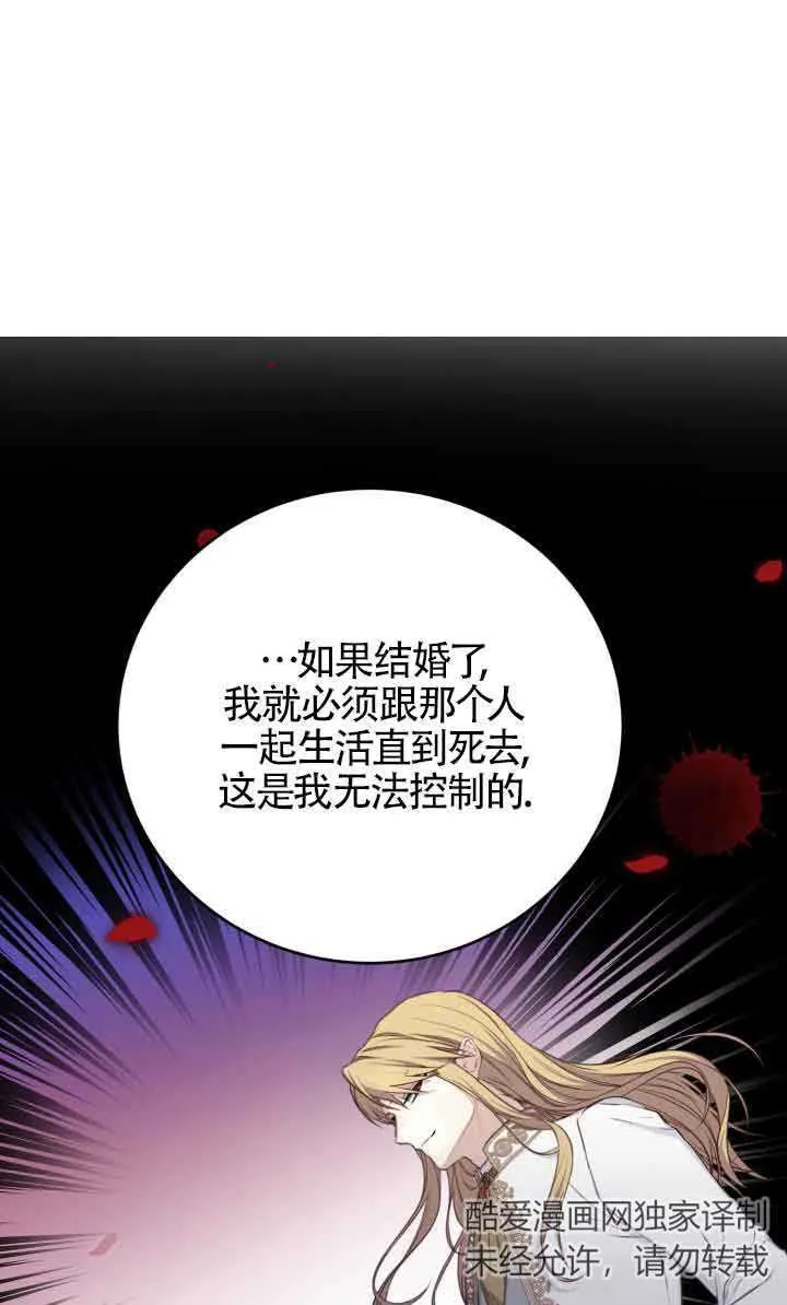 第04话50
