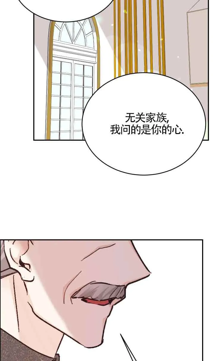 第04话84