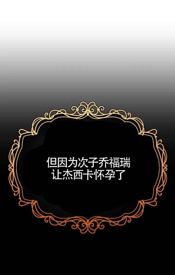 第03话44