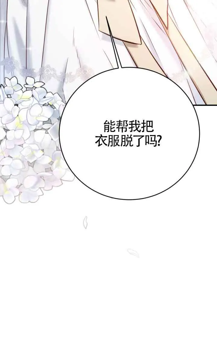 第05话77