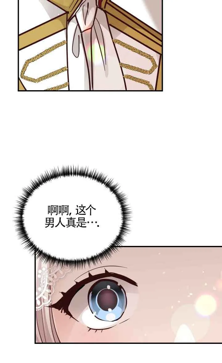 第05话27