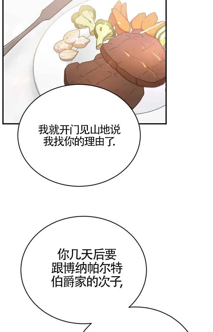 第03话39