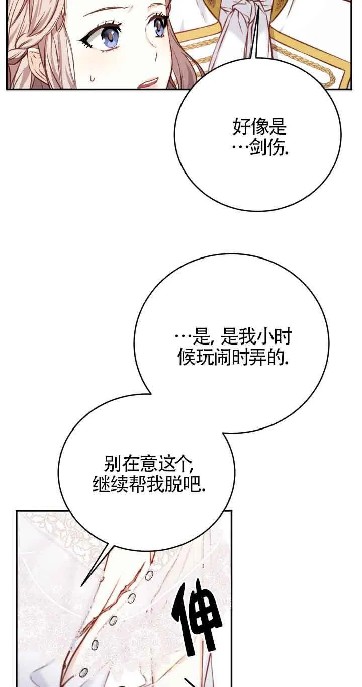 第06话11