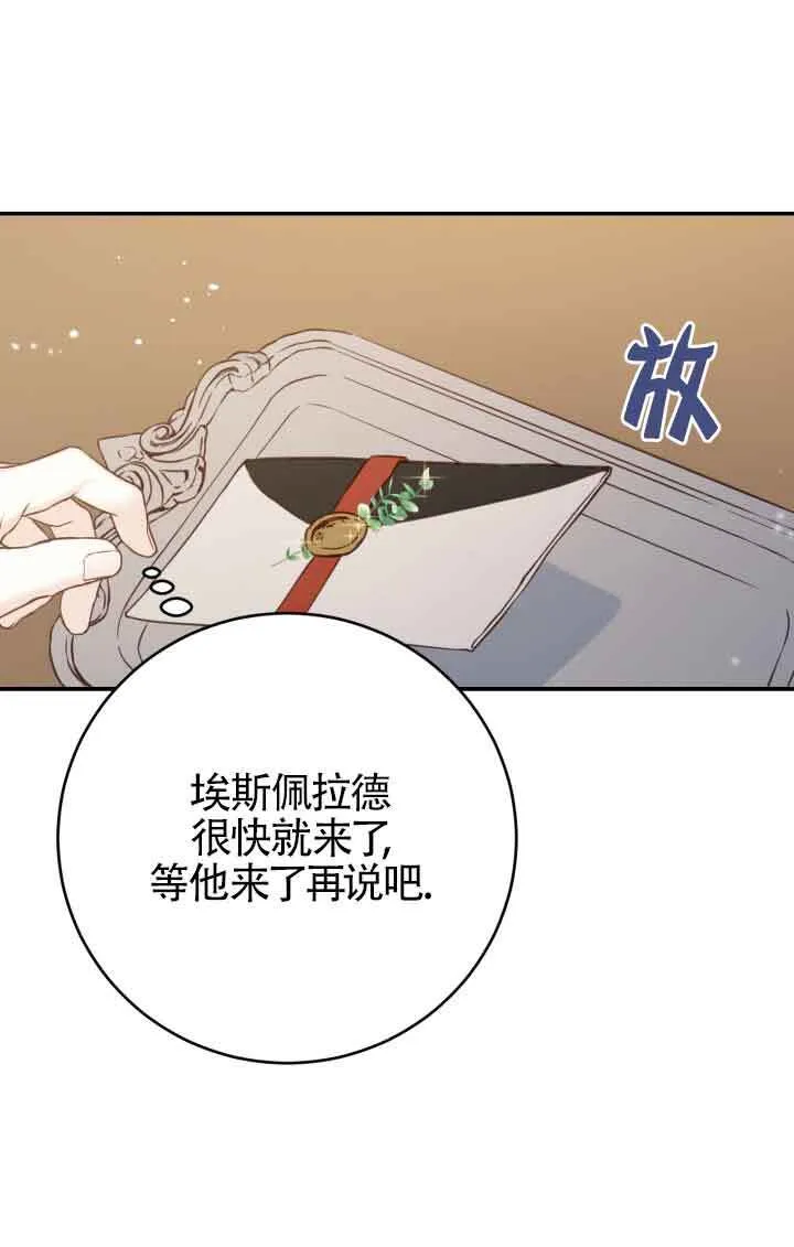 第09话20
