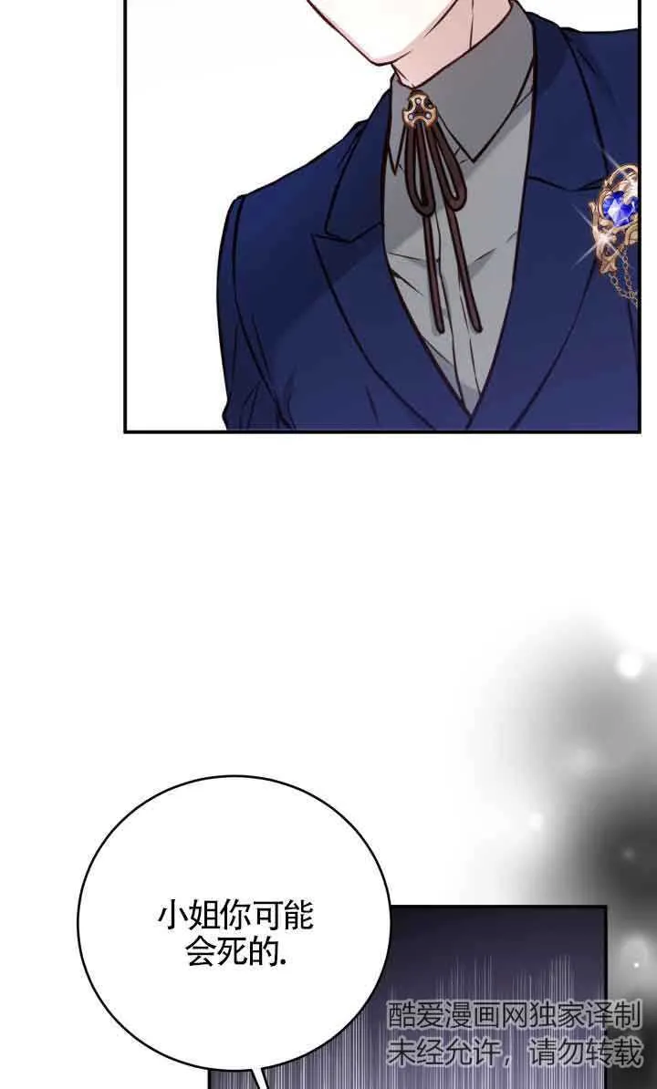 第04话54
