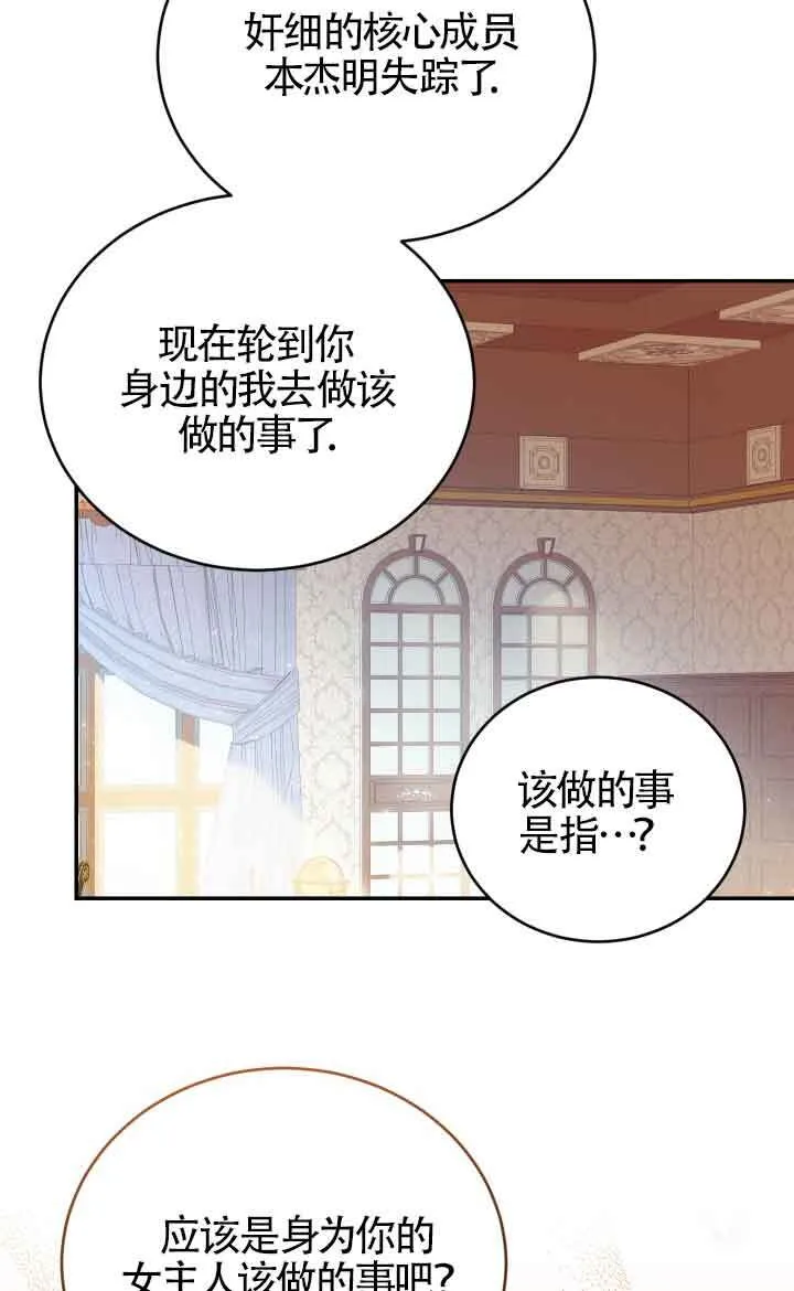 第10话44