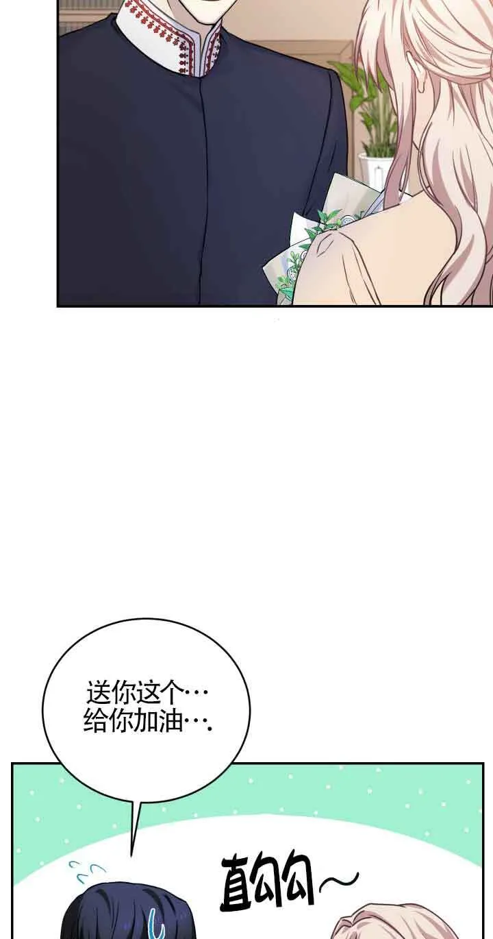 第08话53