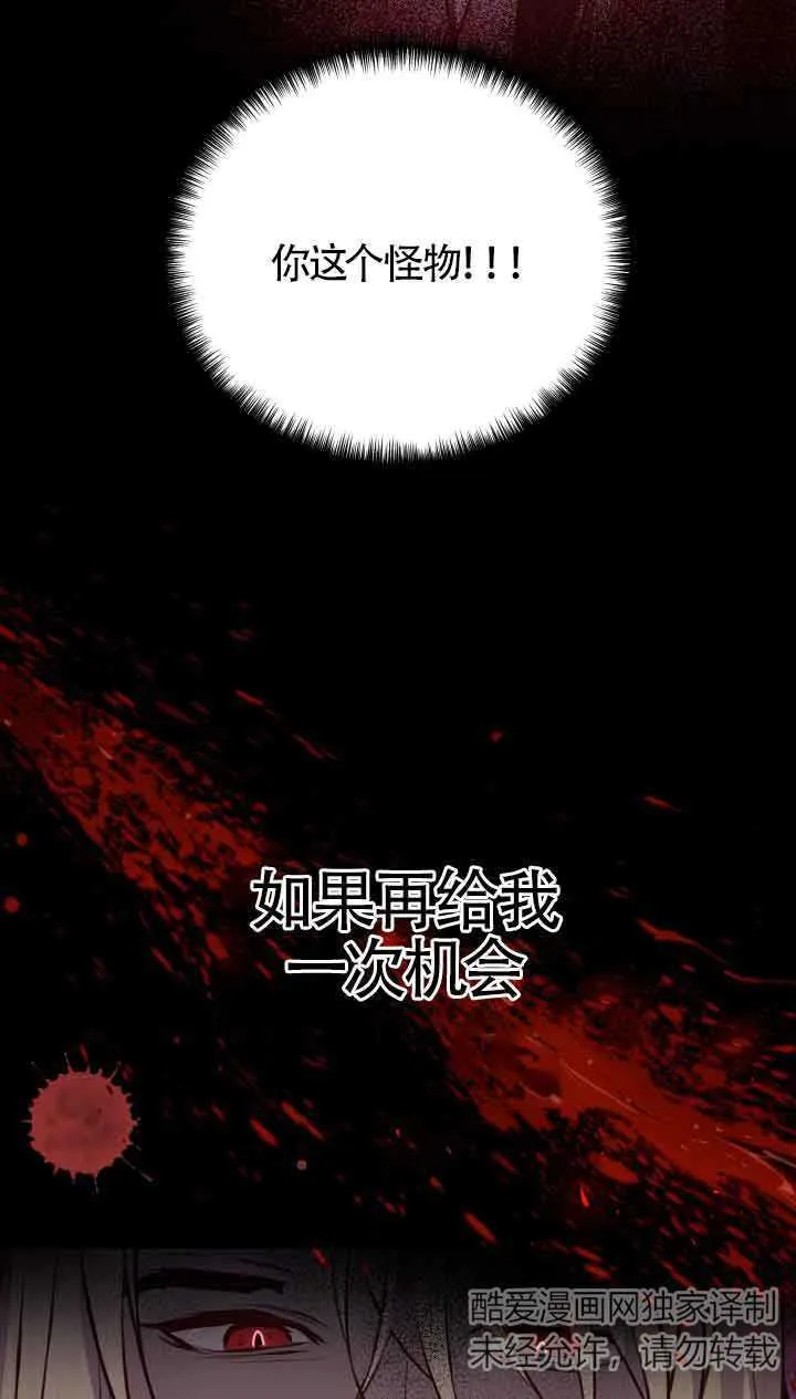 第02话14