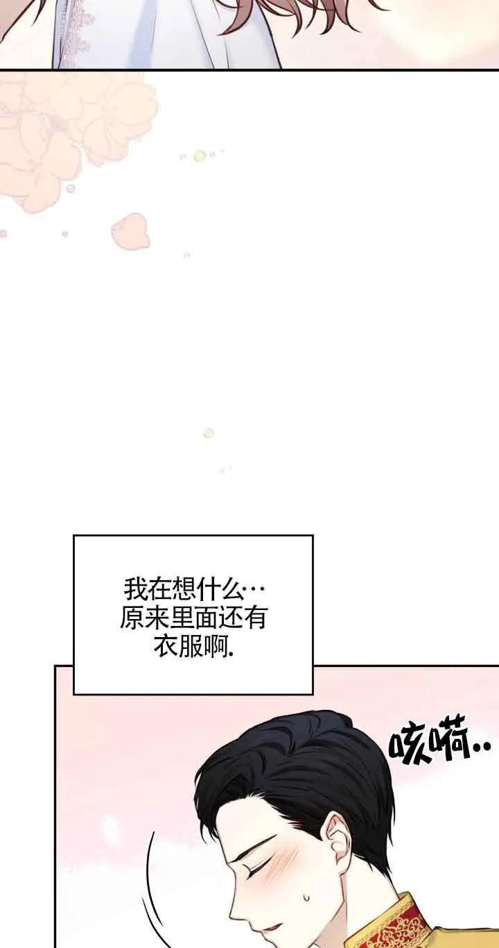 第06话16