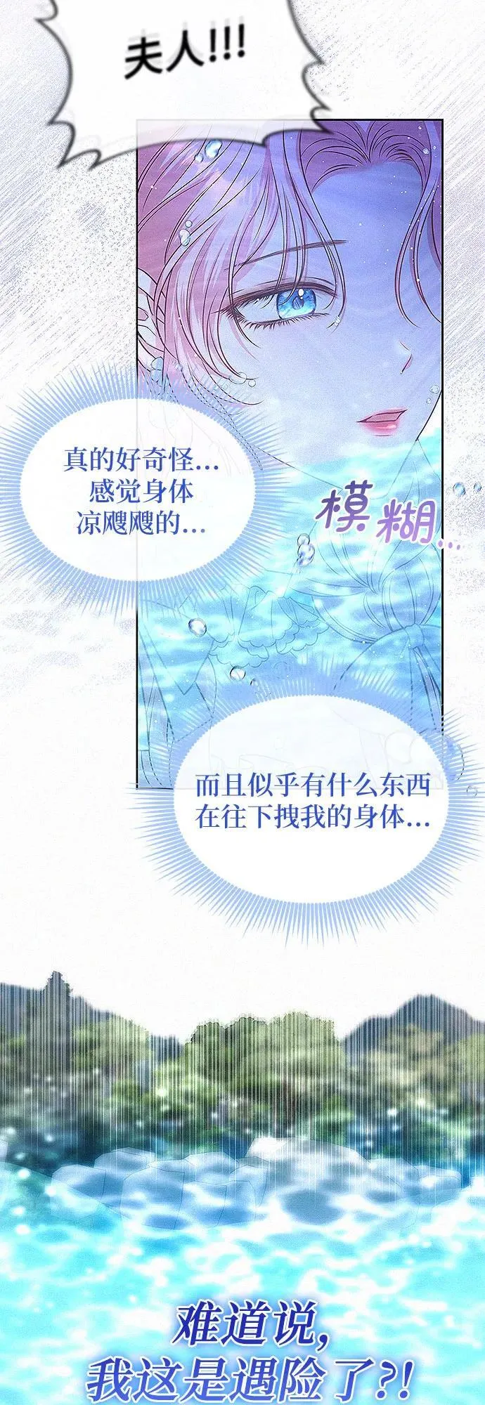 第14话43