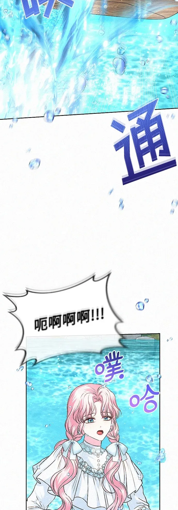 第14话41