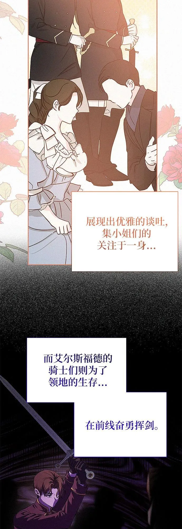 第18话50
