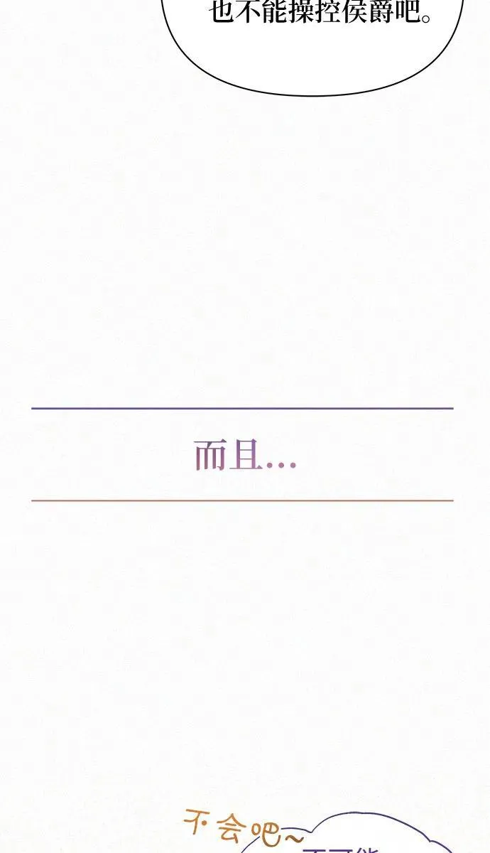 第7话30