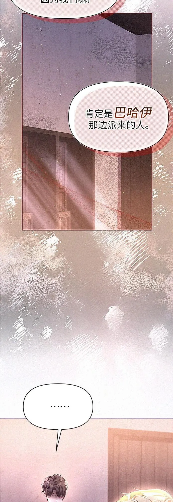 第3话37