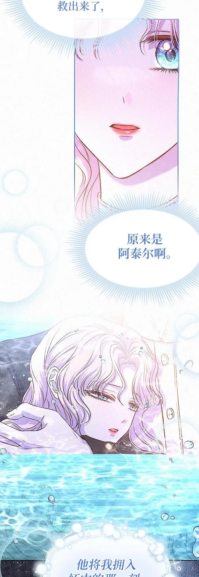 第16话50