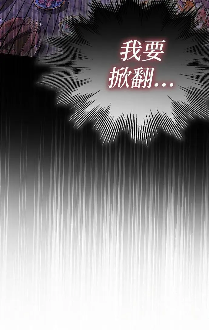 第8话89