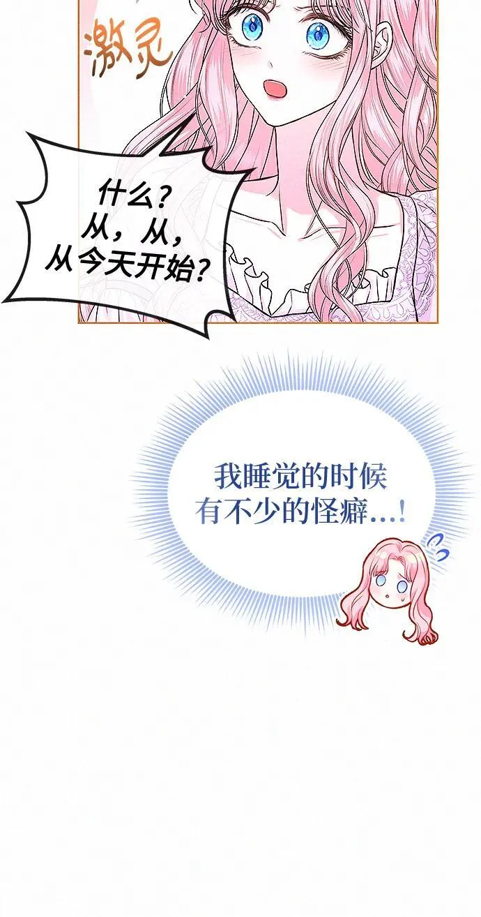 第11话15