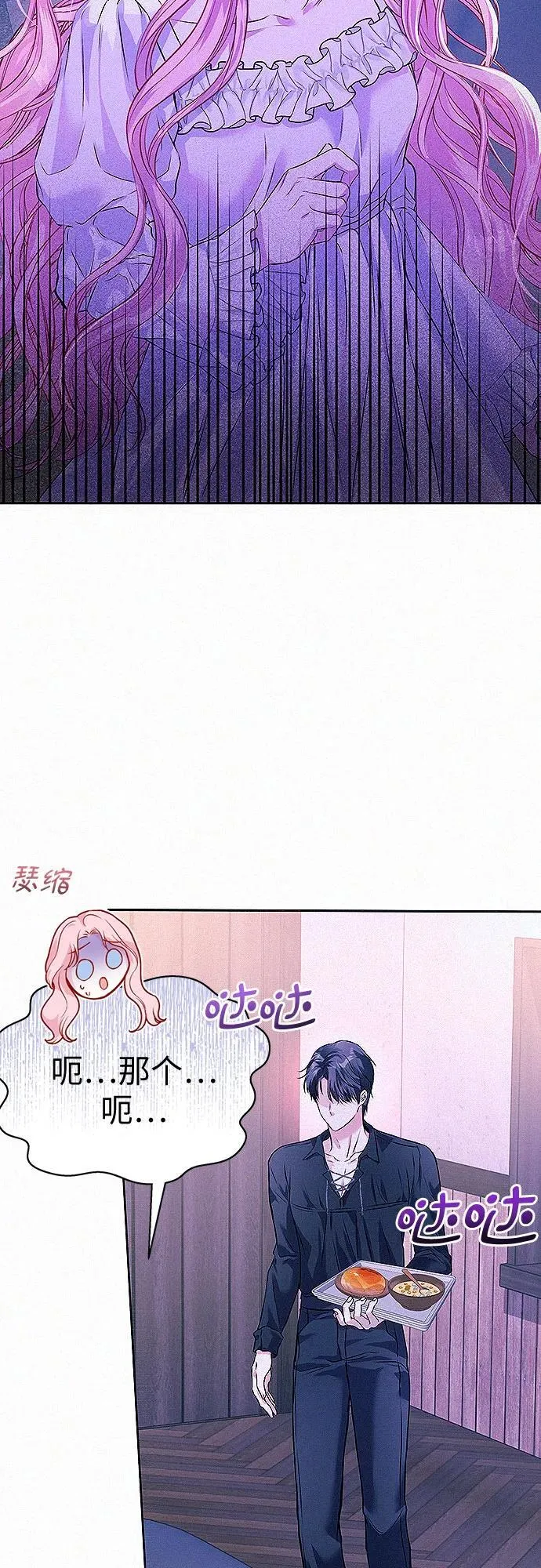 第4话46
