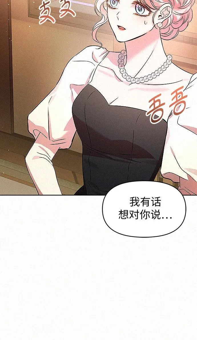 第19话51
