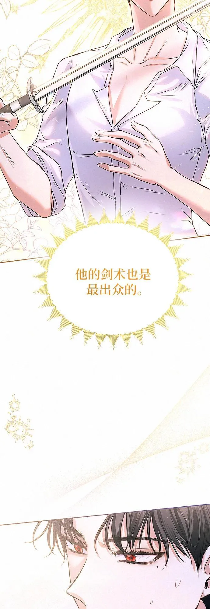 第12话24