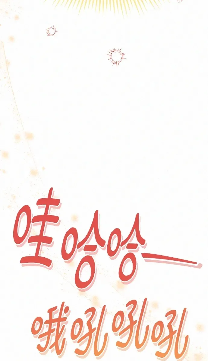第8话78