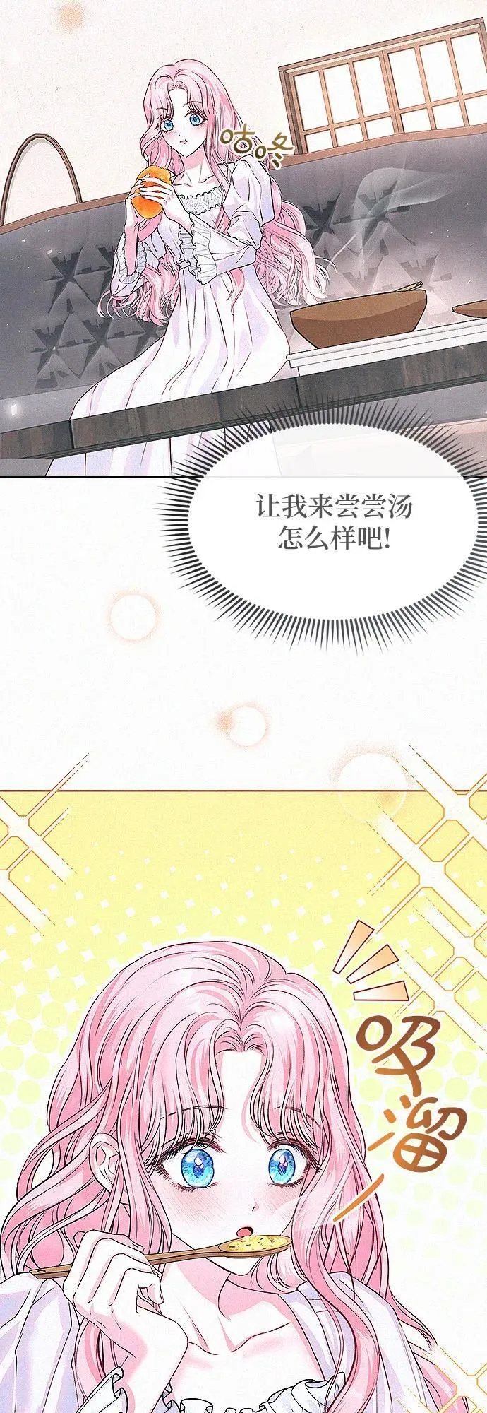 第4话59