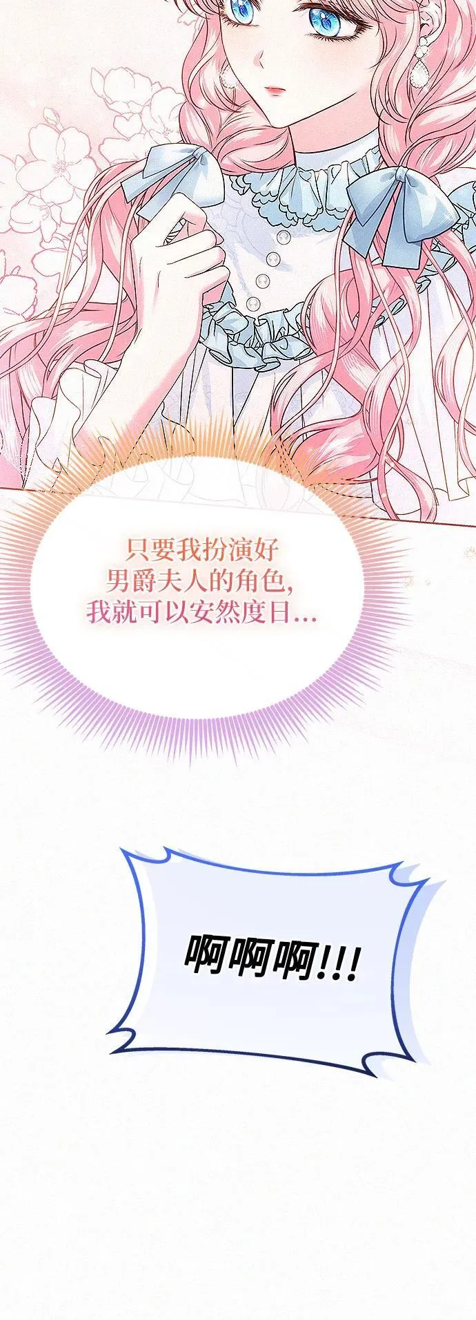 第14话35