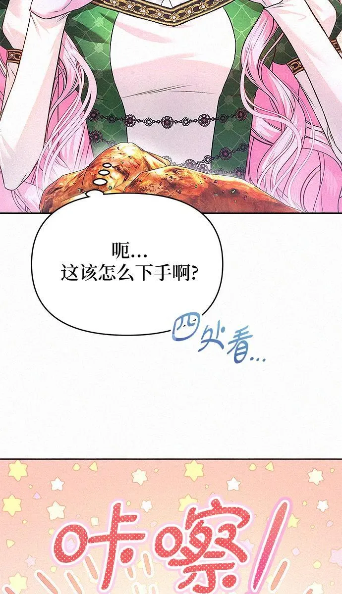 第7话83