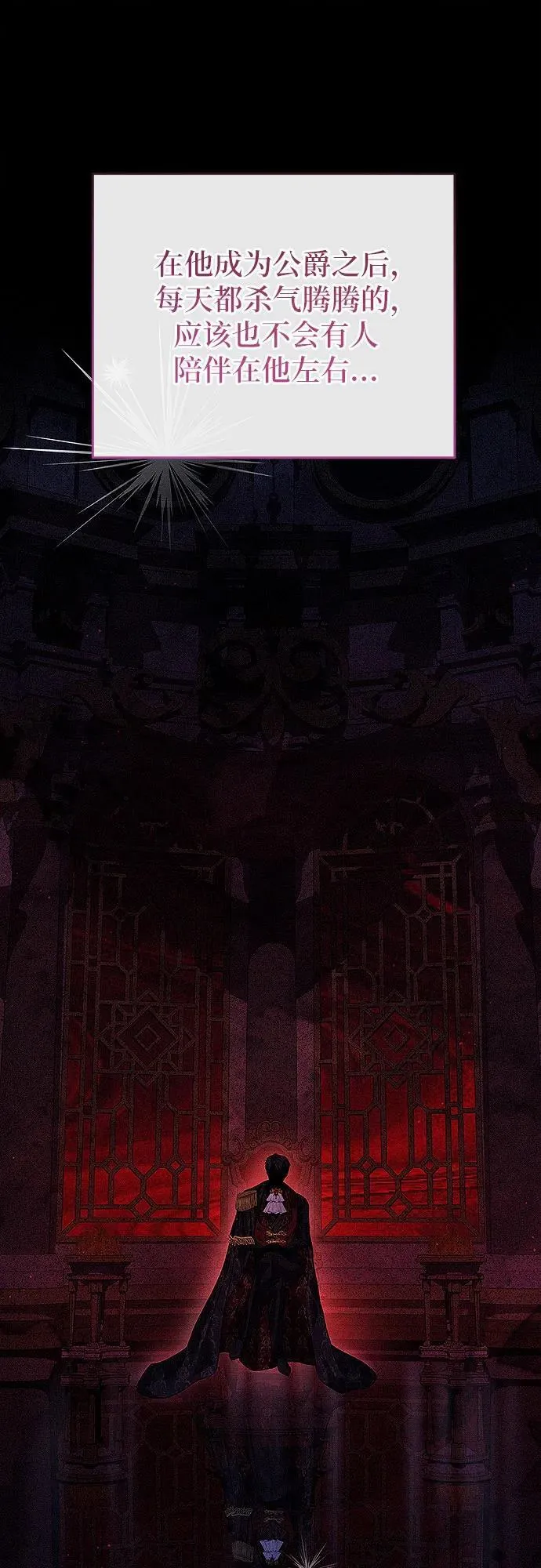 第5话42