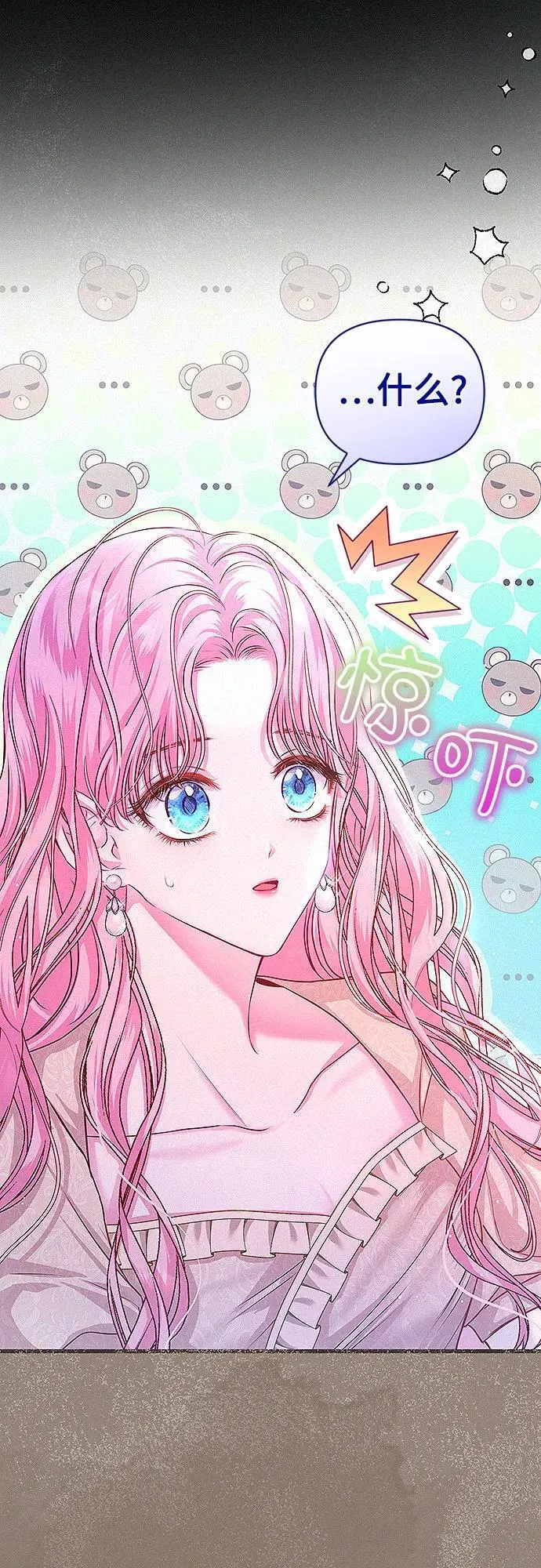 第2话35